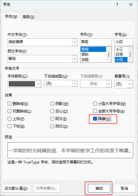 word2024ô[word[ֵķ3
