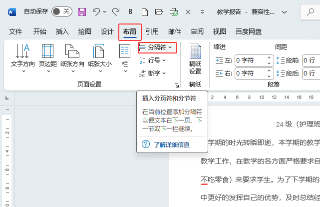 word2024ęnôֹ(ji)wordęnֹ(ji)ķ2