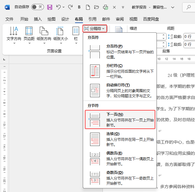 word2024ęnôֹ(ji)wordęnֹ(ji)ķ3