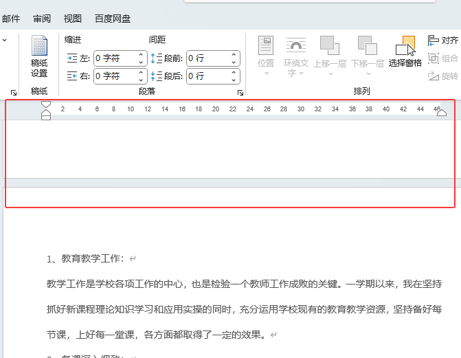 word2024ęnôֹ(ji)wordęnֹ(ji)ķ