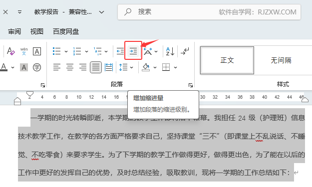 word2024ô{(dio)sM(jn)?word{(dio)sM(jn)ķ2