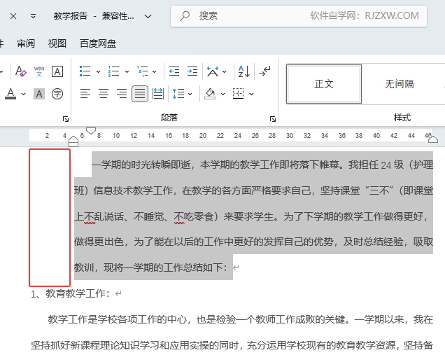word2024ô{(dio)sM(jn)?word{(dio)sM(jn)ķ3