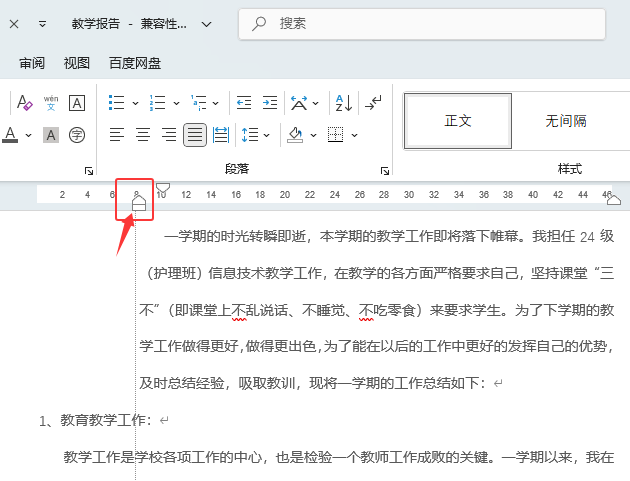 word2024ô{(dio)sM(jn)?word{(dio)sM(jn)ķ4