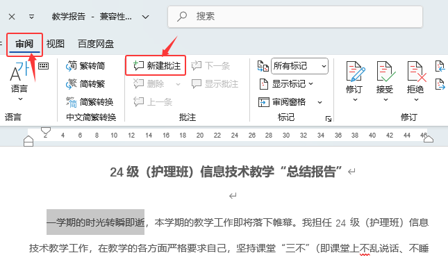 word2024ęnôעwordęnעķ2