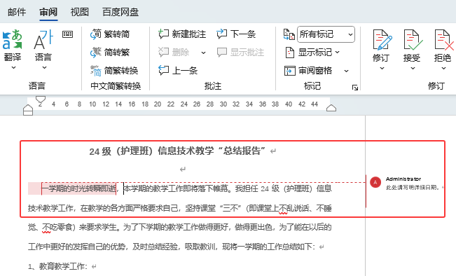 word2024ęnôעwordęnעķ