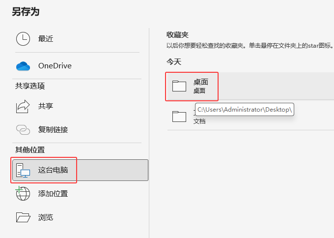word2024ęnôM(jn)а汾wordęnM(jn)а汾Ƶ3