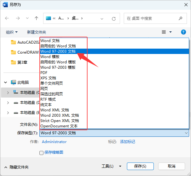 word2024ęnôM(jn)а汾wordęnM(jn)а汾Ƶ4