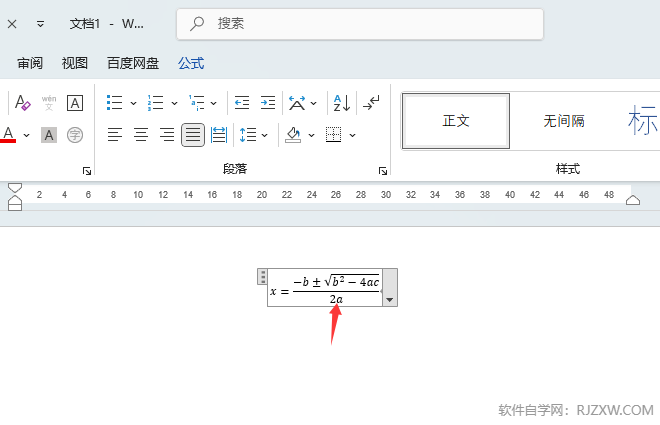 word2024ęnô빫ʽwordęn빫ʽ4