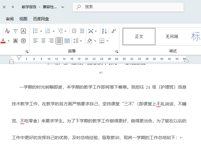 word2024ô{gword{g4