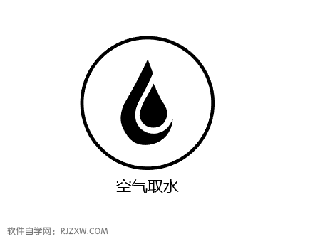 ՚ȡˮD(bio)ôaiO(sh)Ӌ(j)(li)6