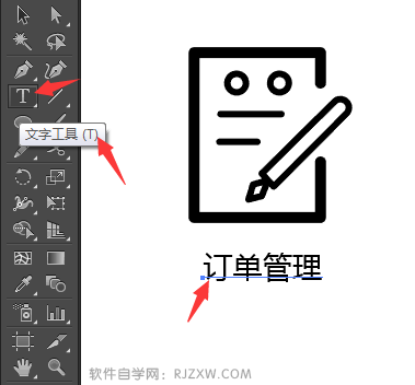 illustratorOӋ׵ӆιD˽̵̳9