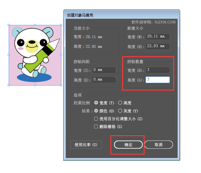 ai(chung)(du)Rِôõ3