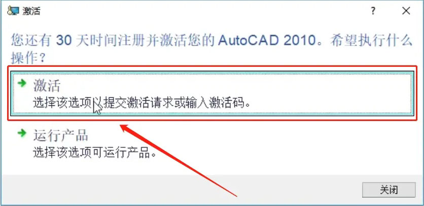 autocad2010aô@ȡ4
