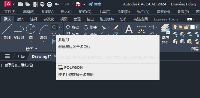 cad֪߅L(zhng)ô(hu)߅ε1