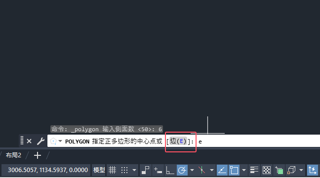cad֪߅L(zhng)ô(hu)߅ε3