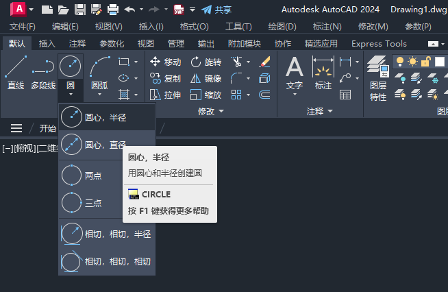 CAD2024LƜظ̽yDķ3