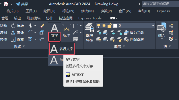 CAD2024LƜظ̽yDķ7