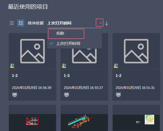 CAD2025ʹõĿQ2