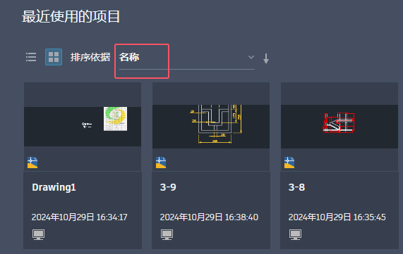 CAD2025ʹõ(xing)ĿQ