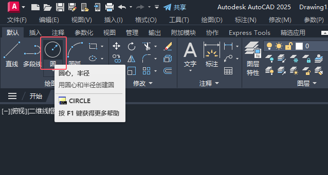 CAD늄{(dio)(ji)(zh)ЙC(j)(gu)D(bio)ô3