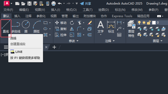 CADxˮÈDʹCAD2025LƳ3