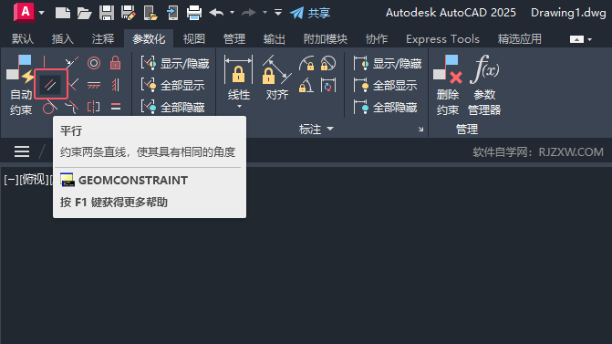 CAD2025ôуɗlO(sh)ÞƽP(gun)ϵ