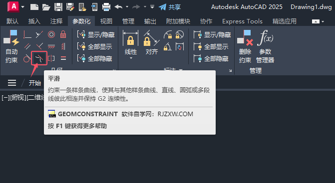 CAD2025Ѕ(sh)һƽsôã2