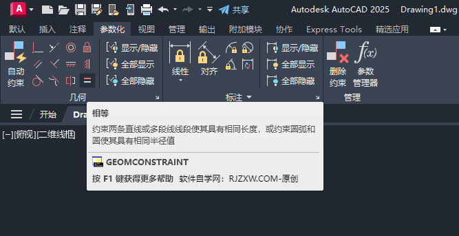 CAD2025ЃɂAβһӴOȳߴ2