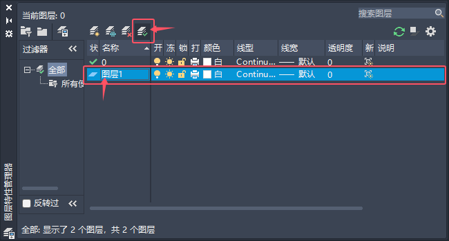 CAD2025O(sh)ÈDӞ鮔(dng)ǰDCAD2025O(sh)ÈDӞ鮔(dng)ǰDӵķ2