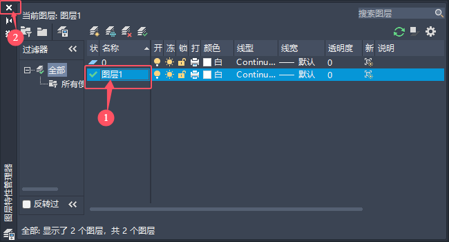 CAD2025O(sh)ÈDӞ鮔(dng)ǰDCAD2025O(sh)ÈDӞ鮔(dng)ǰDӵķ3