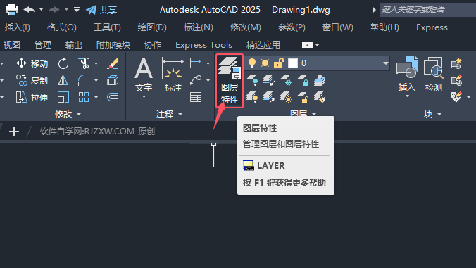 CAD2025O(sh)ÈDӞ鮔(dng)ǰDCAD2025O(sh)ÈDӞ鮔(dng)ǰDӵķ