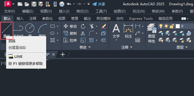 cadή(hu)־lCAD2025oҷһµ2