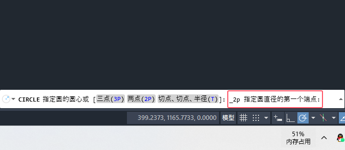 CAD2025ֱăɂc(din)(chung)Aķ3