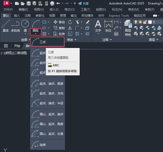 CAD2025c(din)(chung)Aķ