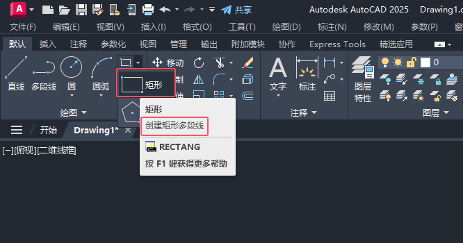 CAD2025LƵǾCAD2025LƵǾεķ1