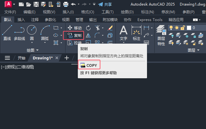 CAD2025еķʽ(f)ƶ(g)(du)2