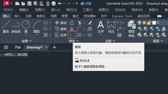 CAD2025ôsŌCAD2025sŌķ2