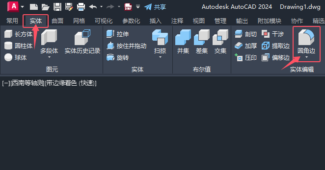 CAD2024ÈA߅錍w߅AЧ2