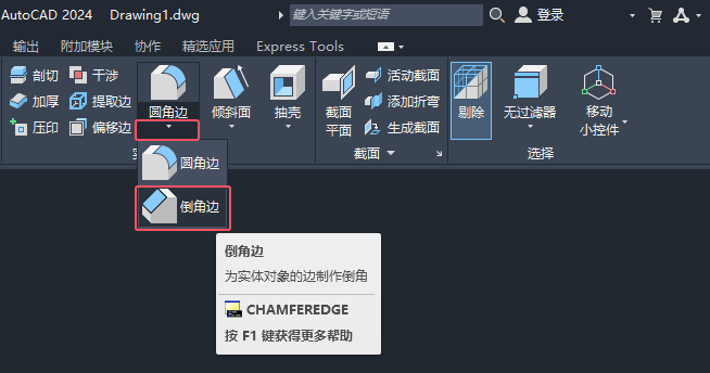 CAD2024Ξ錍w߅Ч2