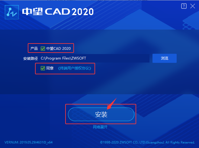 CAD2020װ氲bDĽ̵̳2
