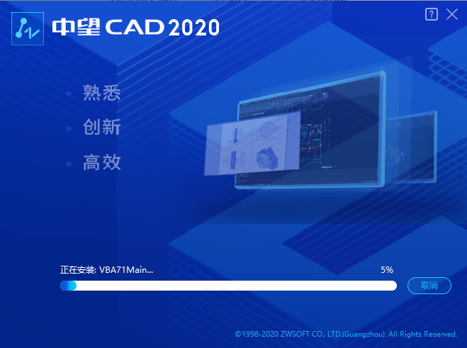 CAD2020װ氲bDĽ̵̳3