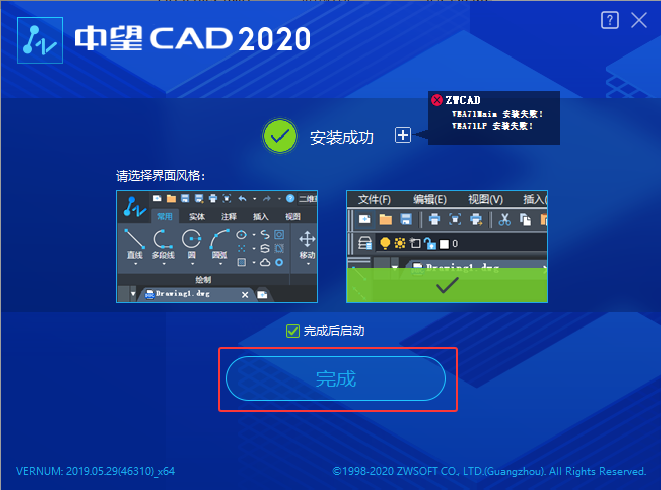 CAD2020װ氲bDĽ̵̳4