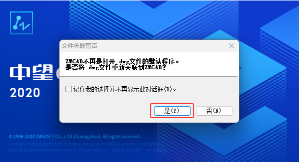 CAD2020װ氲bDĽ̵̳5