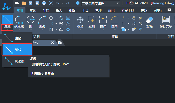 CAD2020ôʹƫƵķʽ(chung)侀2