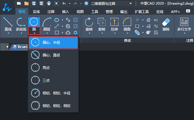 CAD2020ԈAĺͰ돽ķ(chung)Aε1