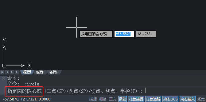 CAD2020ԈAĺͰ돽ķ(chung)Aε2