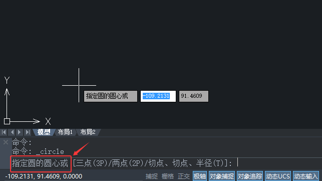 CAD2020ܛֱ(chung)һAεԔB2