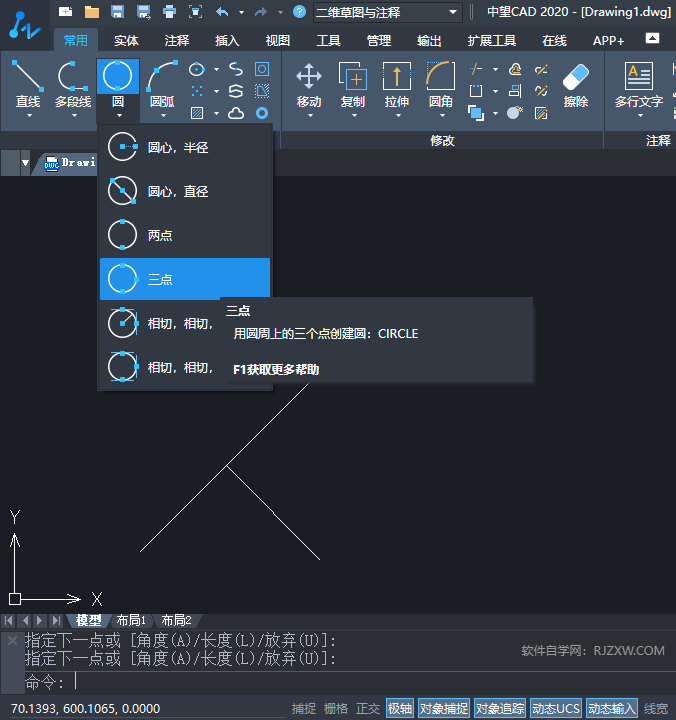 CAD2024ʹc(din)(chung)Aιߣ2