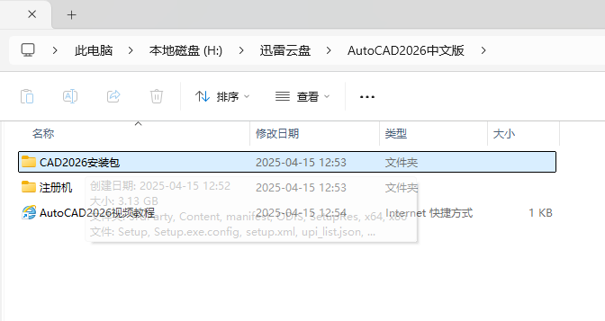 cad2026b̳Ԕ(x)E1