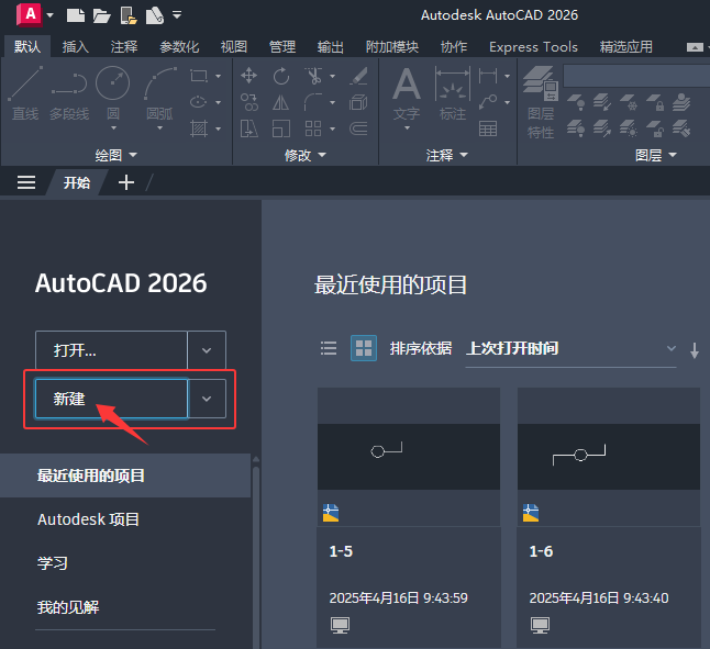 CAD2026ͨ^׷N½ęnķ1